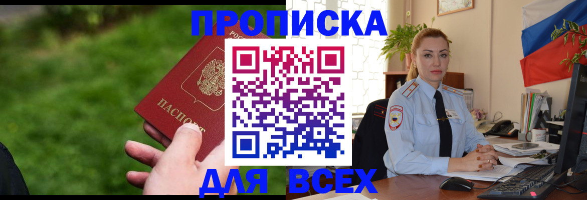 регистрация для дет. сада в Сызрани